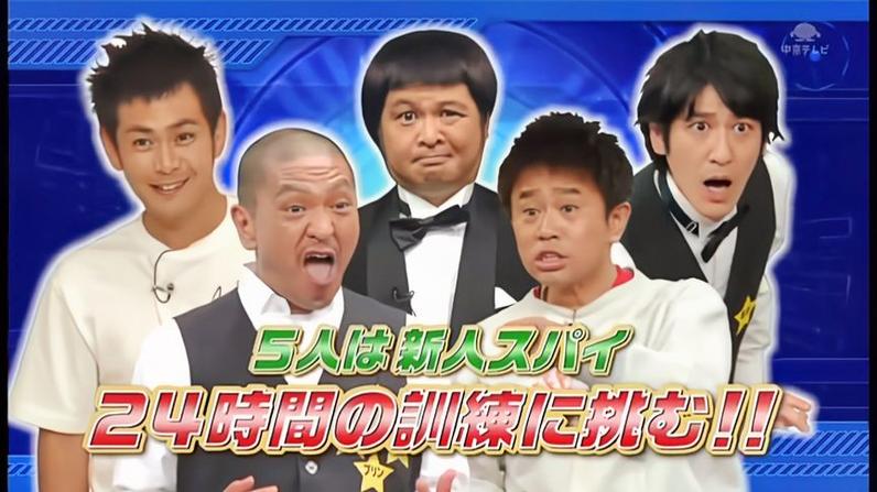 日本大胃王节目难逃停播命运？收视率遭遇新低