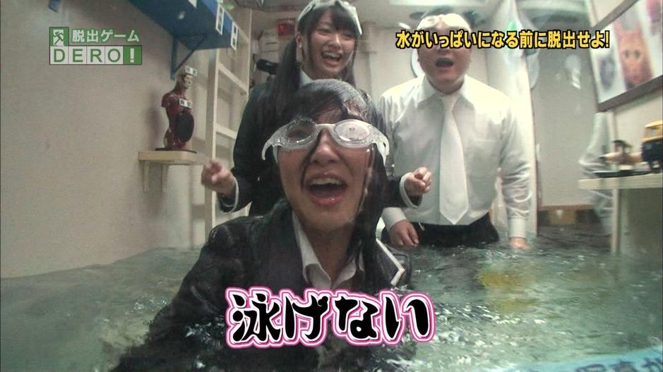 “DERO密室游戏大脱逃”20111124：挑战极限，奖金高达百万日元