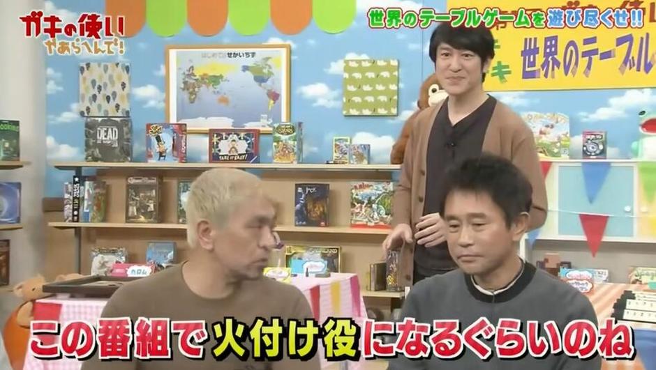 不容错过！赏析最受欢迎节目，一探日本创意节目有哪些名字