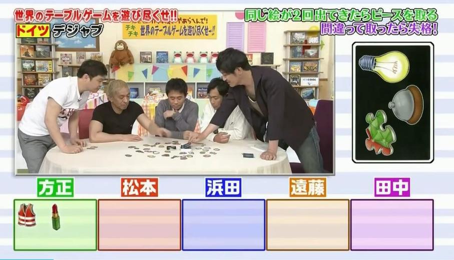 日本恋爱真人秀节目视频播放推荐，看完你会感叹恋爱真难