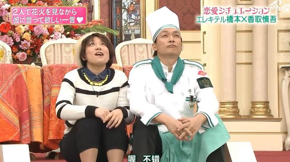日本综艺节目家庭对抗赛究竟叫什么名字？