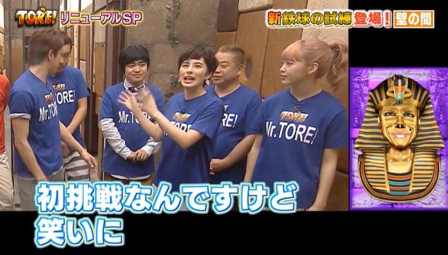 疯狂燃脑！日本综艺女生恶搞让你笑到合不拢嘴