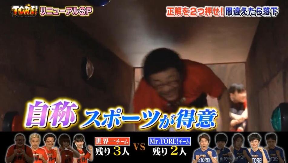 风靡日本的整人综艺，为何名字被保密？