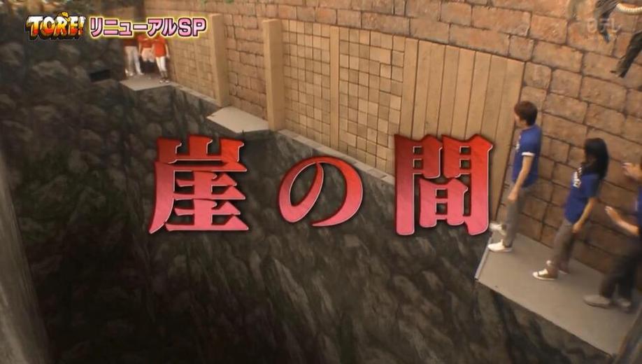 熊猫香香的日本综艺节目震撼上线，日本综艺界又添新热点