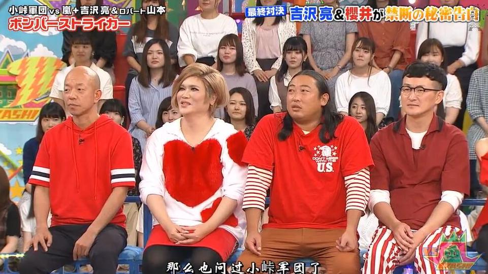 日本综艺女子“母爱满分”！为完成孩子的梦想，不惜扮成“木乃伊”冒险