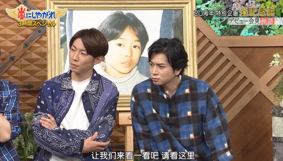 非常感人的日本亲亲综艺，带你感受不一样的日本文化