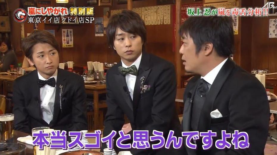 爆笑盛宴！《VS岚》三浦春马期看点大揭秘