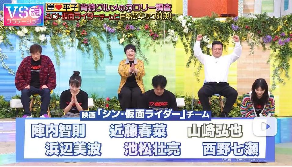 日本综艺节目找巧克力掀起热潮