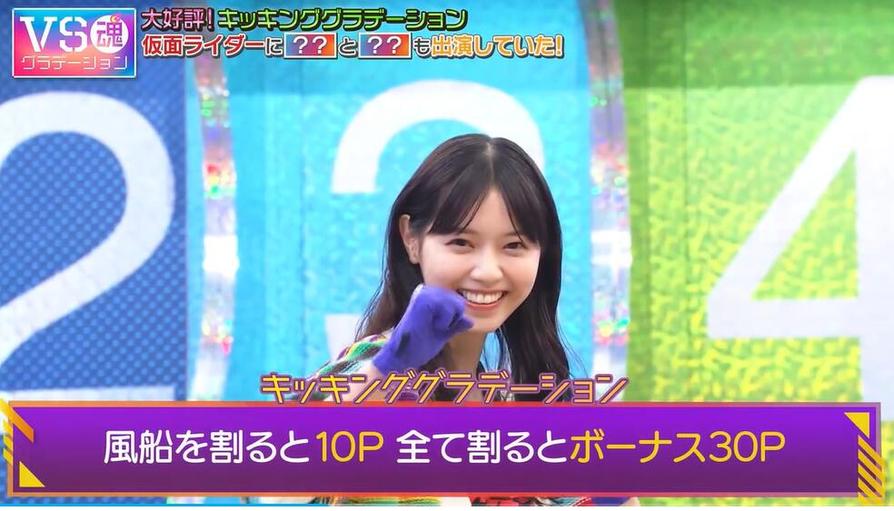 日本节目相亲吻戏令人尴尬？深度揭秘