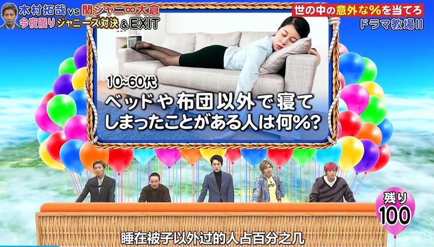 谁说胖子减不了肥？日本胖子减肥综艺叫什么来着带你get瘦身秘籍