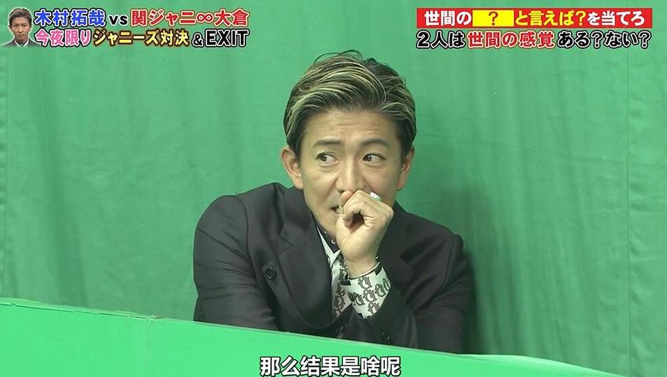 日本相亲节目kiss握手留下电话号码，真相竟然是这样的