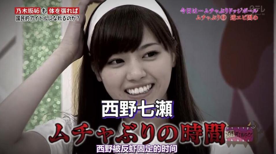 日本减肥综艺节目大揭秘，超模身材如何塑造？