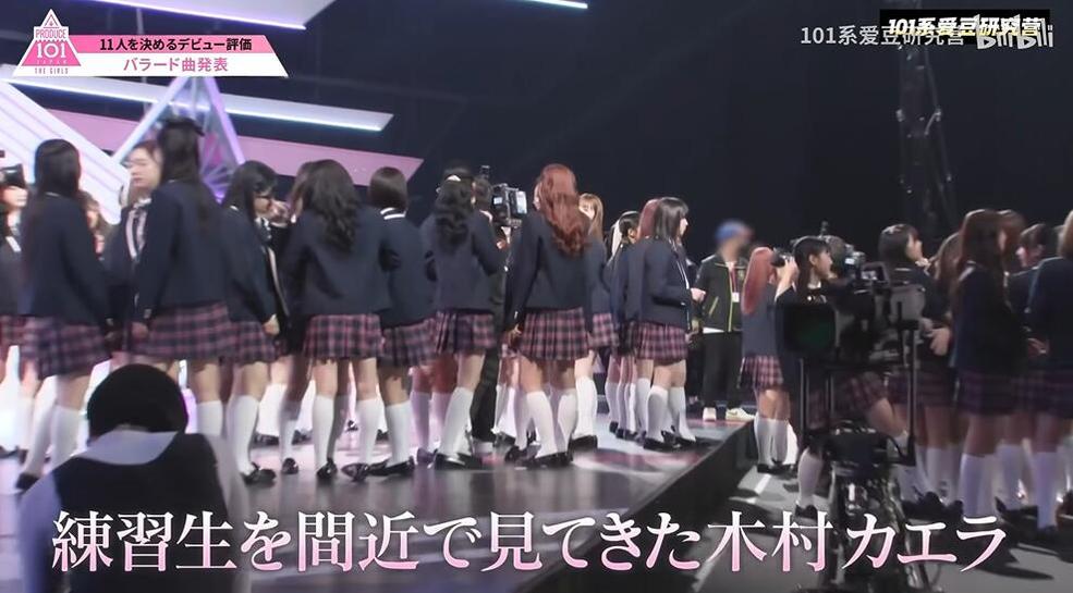 101位国民练习生激烈角逐！快来一起见证《produce101》日本版的辉煌时刻