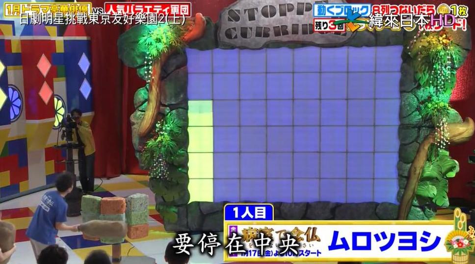 不开口就低调了？！看日本最新真人秀综艺Silent Library