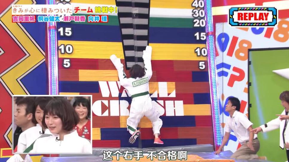 绝技互斗，东京友好乐园v6荒野大挑战