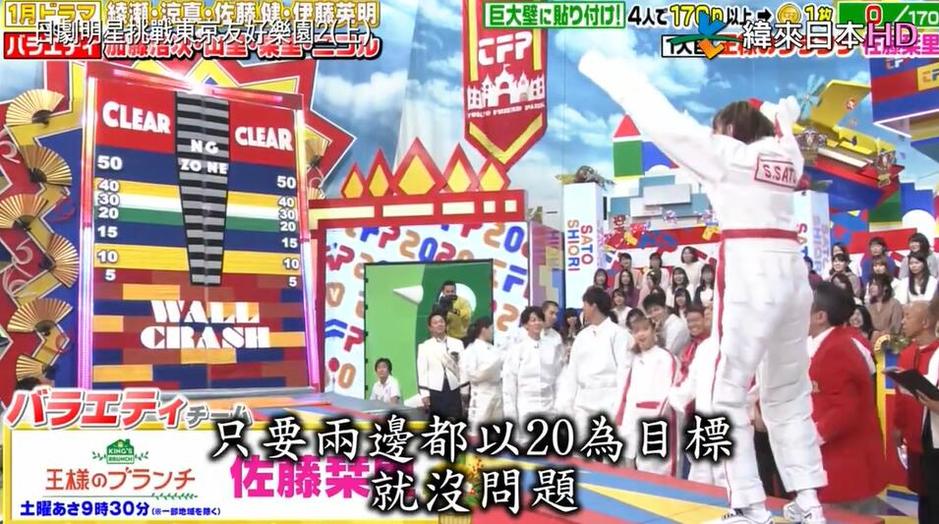 日本电视晚间节目表一览，快来看看今天有哪些好玩儿的