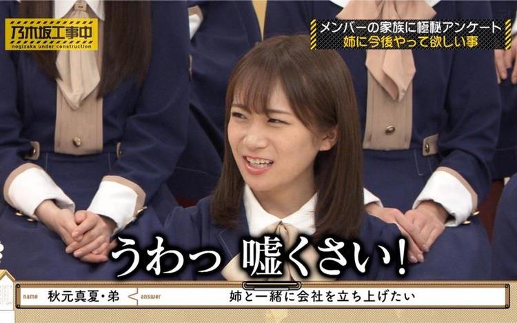 从综艺节目制作到营销推广，看日本综艺大佬是如何做到精益求精的？