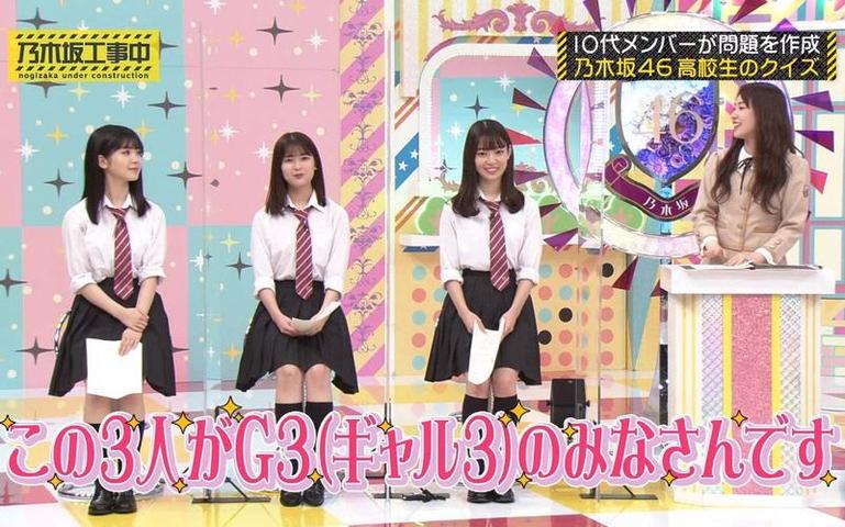 乃木坂工事中367：香蕉人小有名气，可唠闲话一流