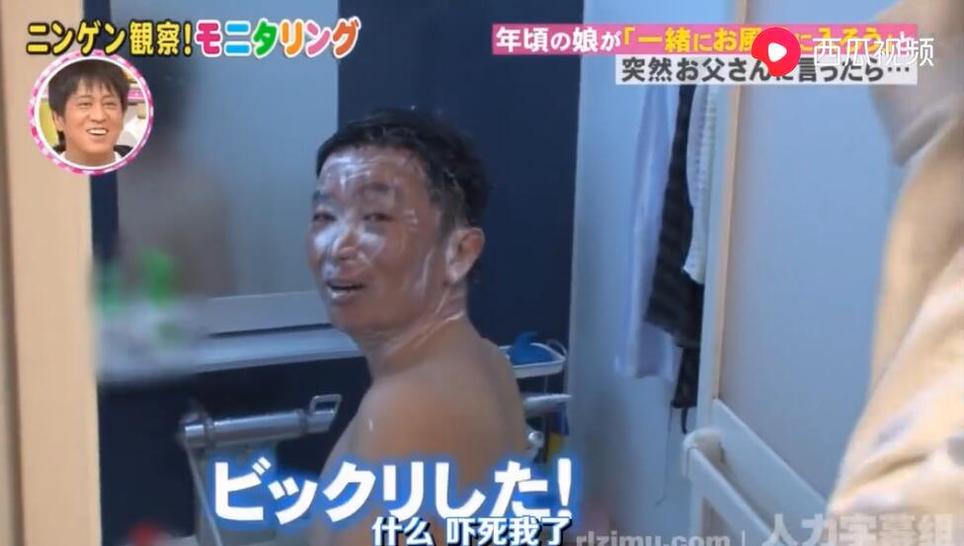 《人类观察》：看看日本人的观察技巧，通过细节揭秘路人的性格