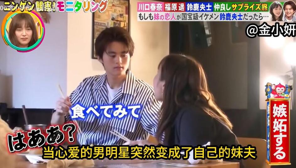 窥探人类内心世界：《人类观察》节目学校