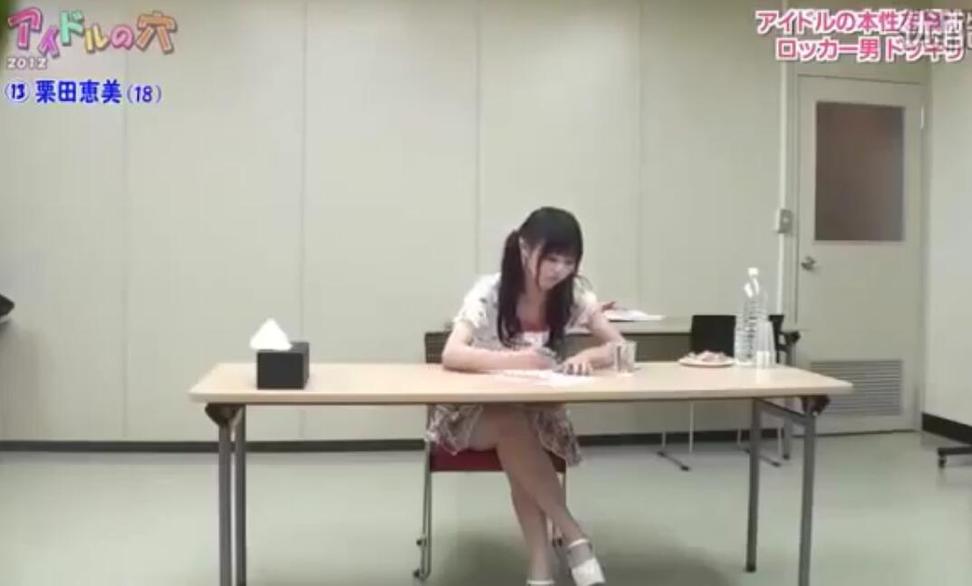 挑战无极限！偶像之穴第三季狂欢派对赢得最强美少女称号