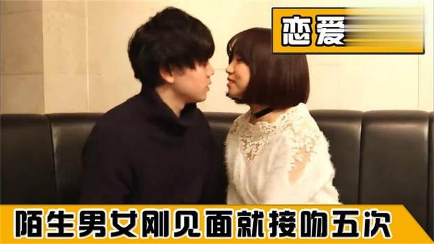 《先接吻再恋爱》日本在线免费观看，大胆接吻成就逆袭爱情