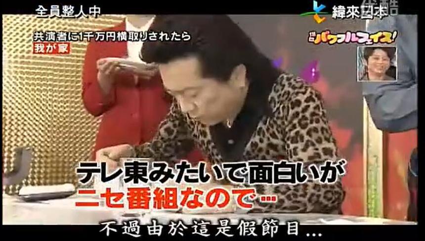 日本综艺节目直播完了怎么看回放？从哪里看？