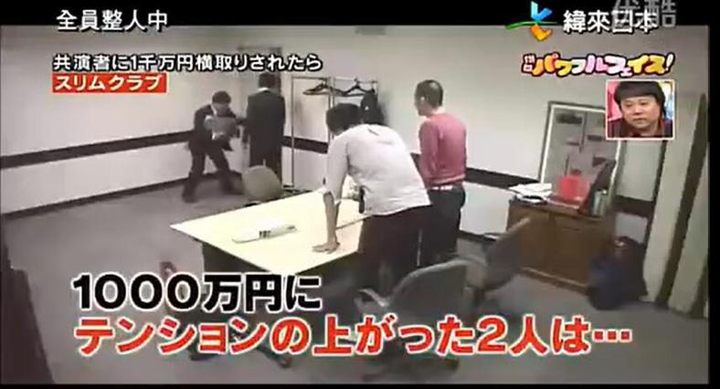 日本综艺艺人有哪些常见的类型？你最喜欢哪一类？