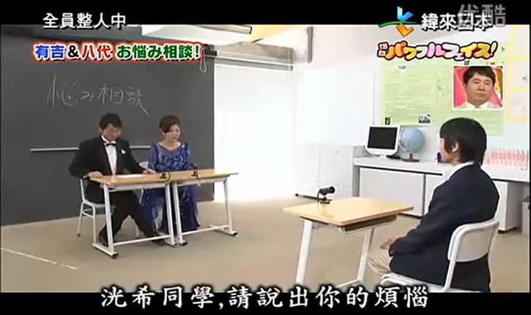 看日本综艺节目回放的5大好处，了解一下？