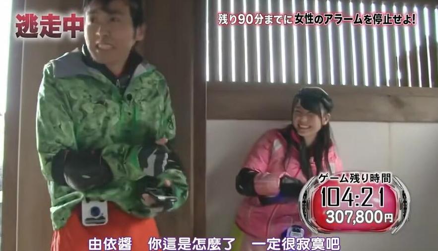 日本恋爱相亲综艺原视频火爆背后的十大秘密