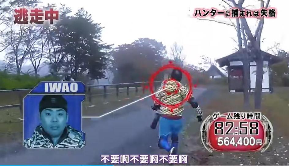 《全员逃走中》2004年版：神秘考验，机智者为王