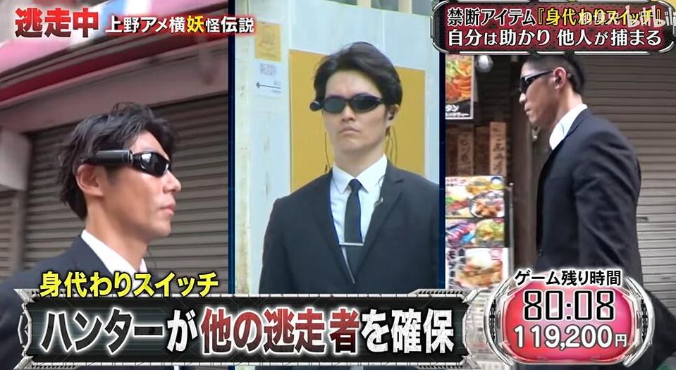 日本综艺惊现“踩脸”环节，女艺人遭遇尴尬