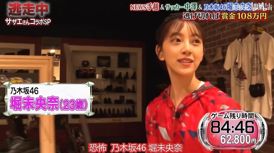 《全员逃走中》终战决胜，逃跑者能否赢回奖金？