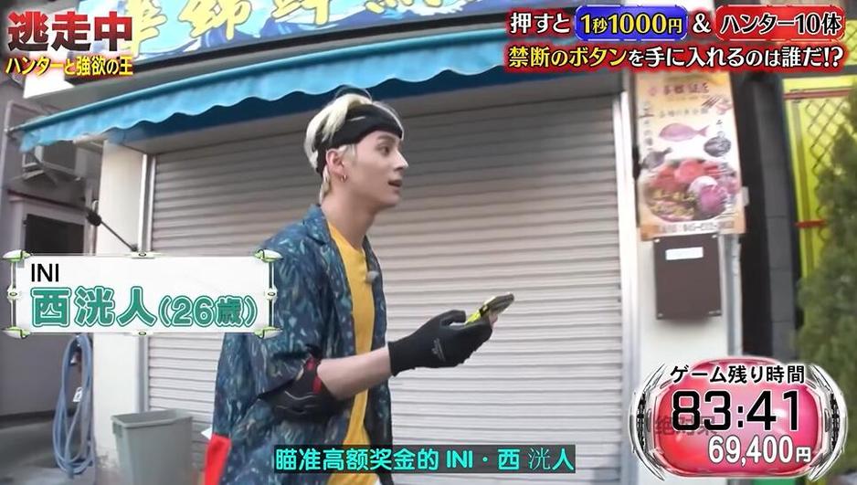 日本瘦身新宠！揭秘日本综艺流行瘦身法背后的秘密