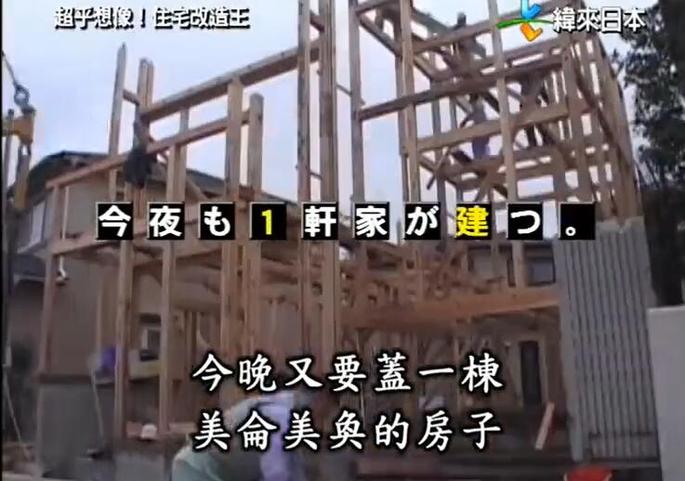 想打造千姿百态的空间？《全能住宅改造王》百度网盘告诉你如何利用细节创造无限可能