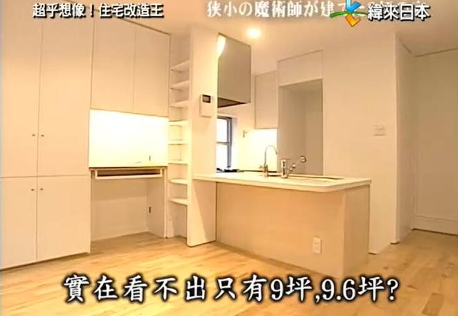 经典之作：《全能住宅改造王》物件003百度网盘的复古风格