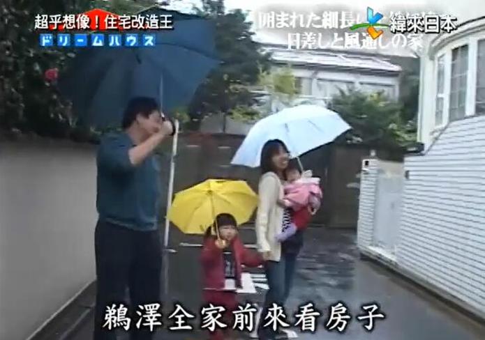 《全能住宅改造王2021》：一屋不扫何以扫天下，改造家居轻松打造完美家