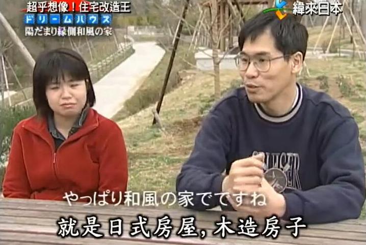 《全能住宅改造王》003：住宅变身大作战，建筑设计专家们为您打造全新住所