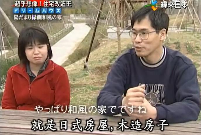 重磅推荐！《全能住宅改造王》日本古宅改造大掌握
