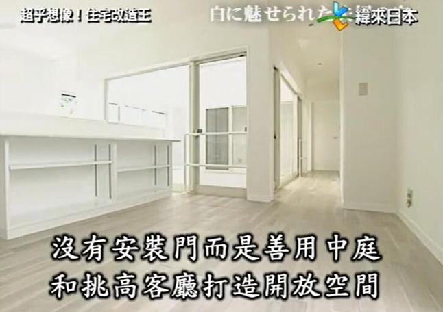 总体画面更清晰！全能住宅改造王高清版震撼来袭