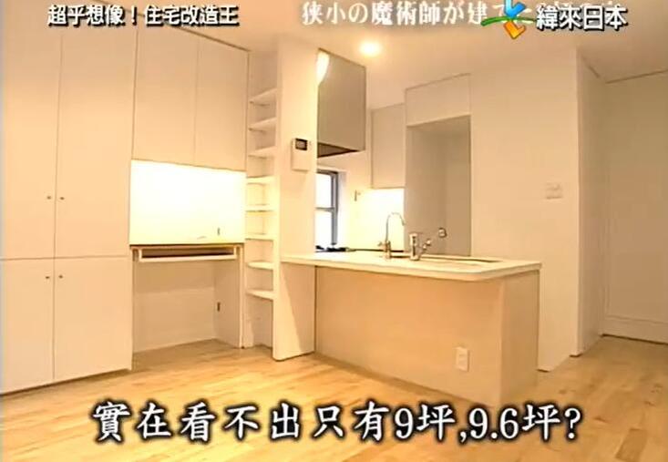 全民改造不疯狂！《全能改造王》2013大赏住宅改造，想象与现实之间的巨大跨越