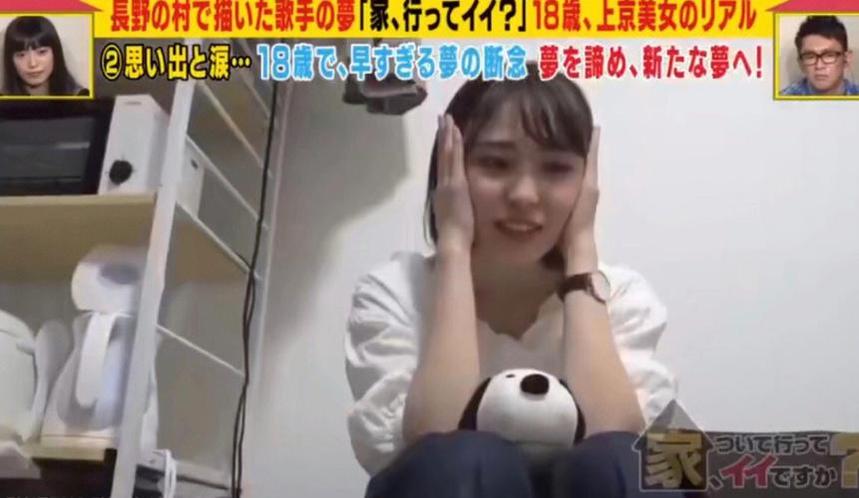 难以启齿的黑历史，《可以去你家吗》bgm为草木皆兵