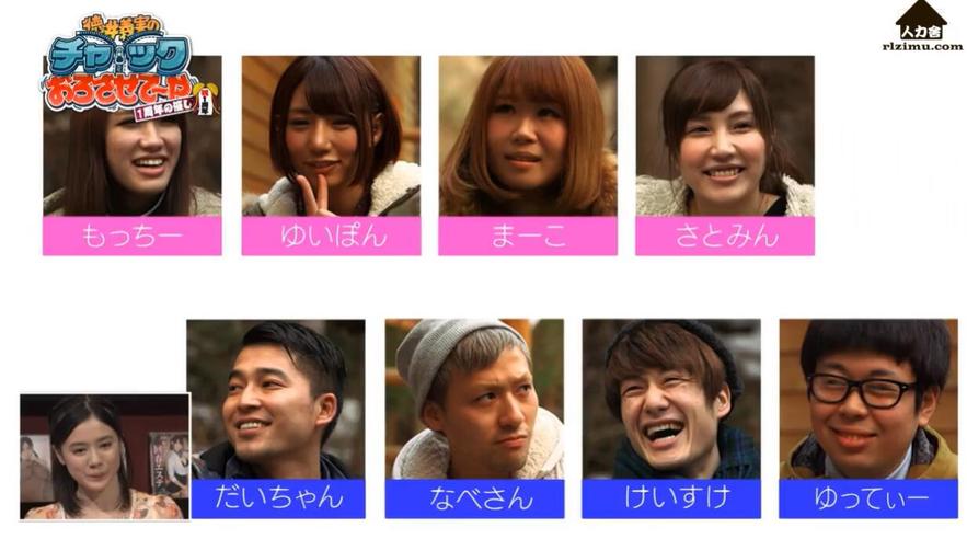《吹吹小屋》全新一期，瞳酱高甜秀恩爱，男女嘉宾获得真心传递