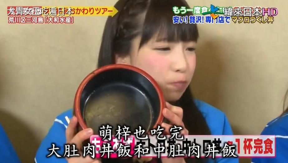日本综艺节目推荐视频，一道生活中的快乐料理