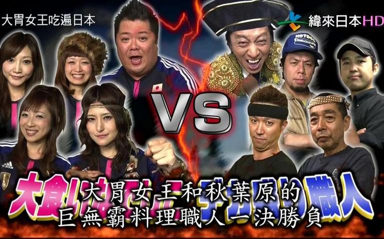 你知道日本综艺节目中哪些女主持人最有趣吗？