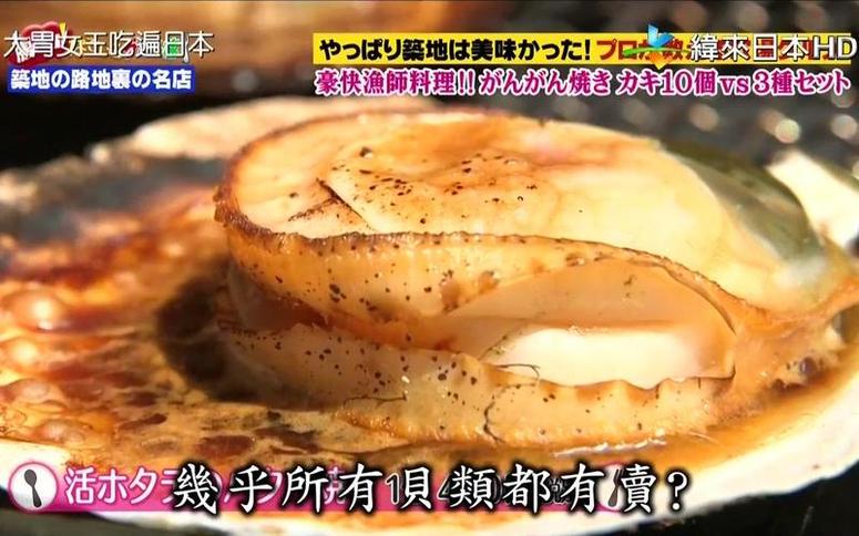 日本巧克力综艺节目名预告：你猜叫什么来着？