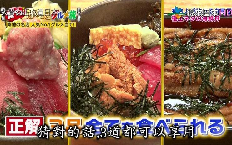献给日本综艺爱好者的指南：恋爱日本综艺叫什么名字