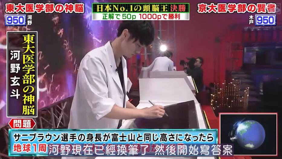 竞技升级，智慧穿越，《头脑王》2023完美融合游戏与问答