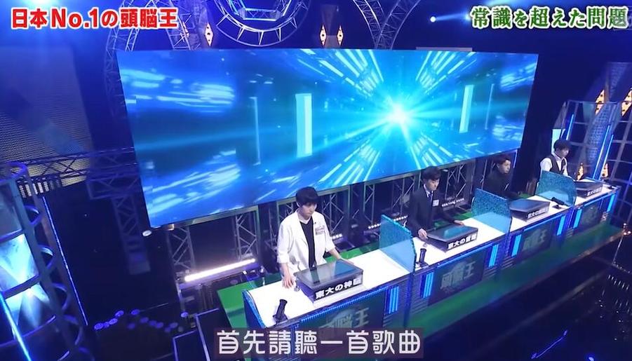 挑战题海战术！《头脑王》派出高智商选手对战