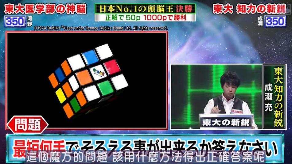 疯狂搞笑！揭秘日本最搞笑的综艺节目